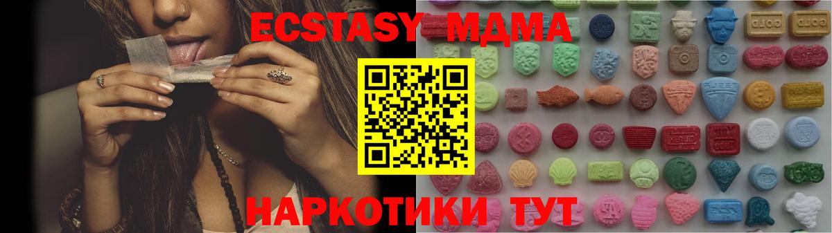 ГАШ Заводоуковск