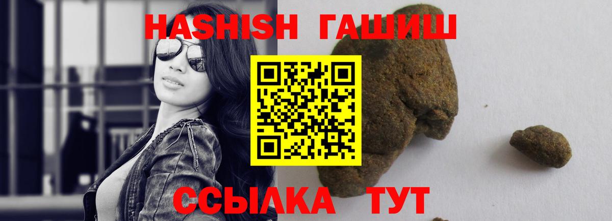 Конопля  ГАШИШ  Вход с VPN  Заводоуковск  Лсд 25  Codein  МЕФ кристаллы  ГАШИШ  Амфетамин  