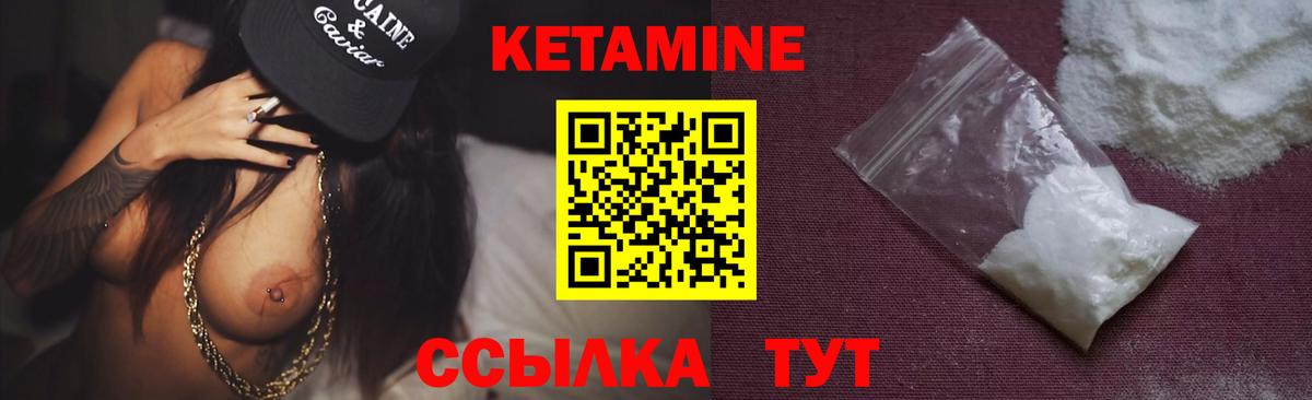 блэк спрут ТОР  Вход с VPN  Заводоуковск  Кетамин ketamine 