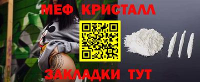 таблы Кумертау