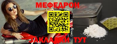 таблы Кумертау