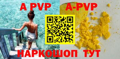 сатива Кунгур