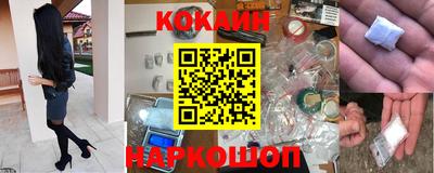 таблы Кумертау