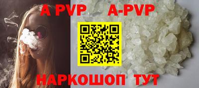 таблы Кумертау