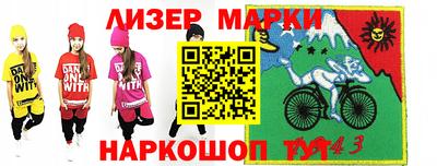 таблы Кумертау