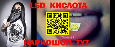 сатива Кунгур