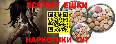 таблы Кумертау