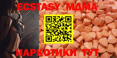 таблы Кумертау