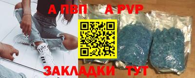 таблы Кумертау
