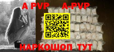 сатива Кунгур