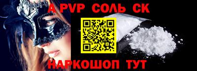 СК Кулебаки
