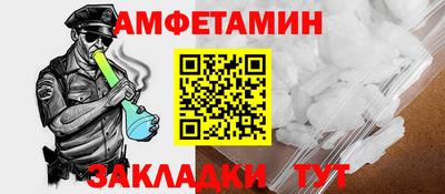 таблы Кумертау