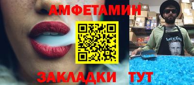 сатива Кунгур