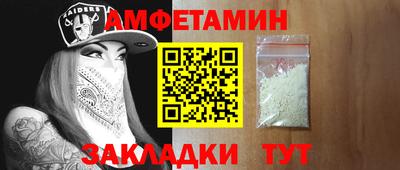 сатива Кунгур
