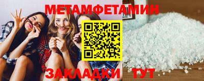 таблы Кумертау