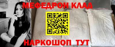 таблы Кумертау
