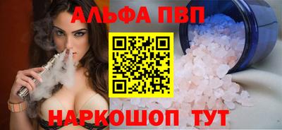 таблы Кумертау