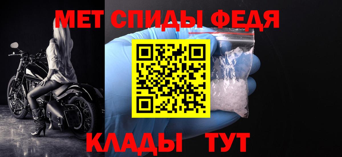Заводоуковск  Метамфетамин пудра  Вход с VPN  Метамфетамин пудра 