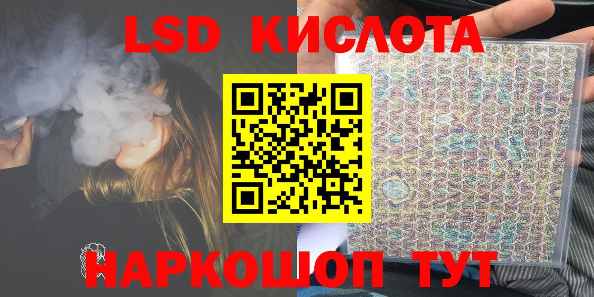 Наркотические марки 1500мкг Заводоуковск