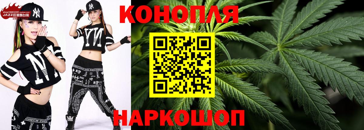 Бошки марихуана тримм Заводоуковск