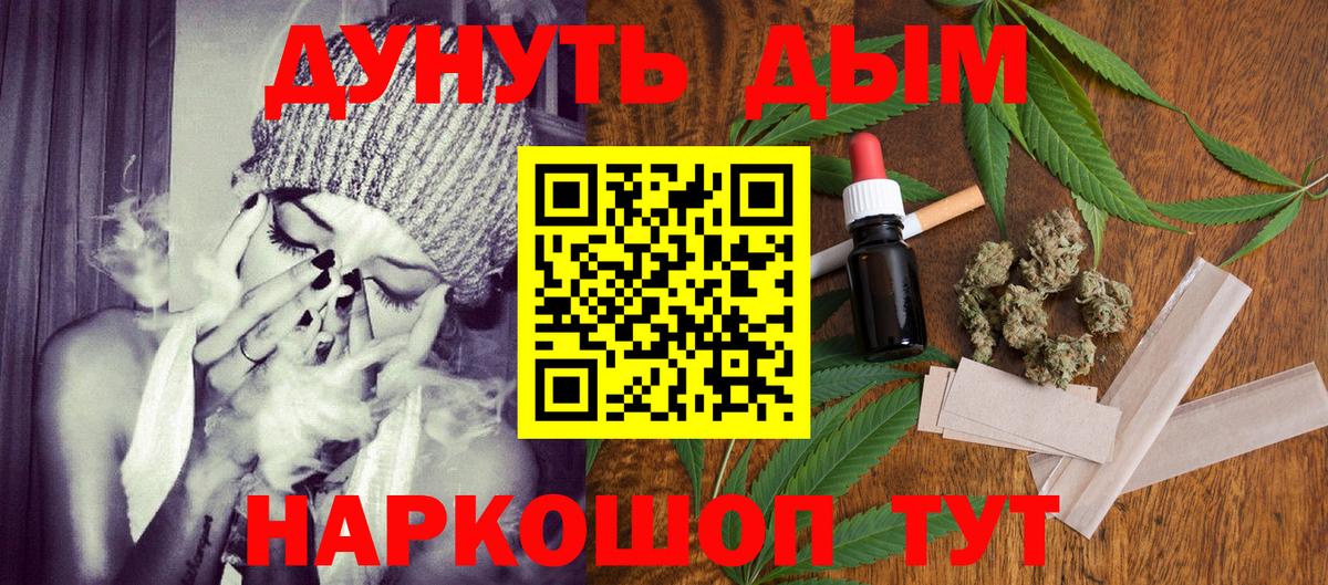 МАРИХУАНА SATIVA & INDICA  Бошки марихуана марихуана  Вход с VPN  Заводоуковск  Конопля LSD WEED  Бошки марихуана планчик 